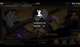 秽土鼬技能视频爆料无忧,无忧之力，逆转战局的关键