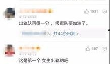 吴继勇最新爆料消息视频