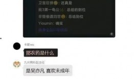 内鬼爆料图片大全视频,揭秘图片大全背后的惊人真相