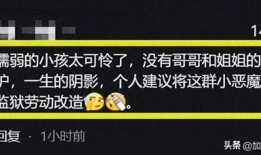 重庆霸凌官方爆料新闻,官方揭露校园暴力真相