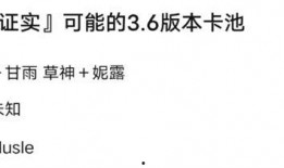 卡池爆料4.2最新,卡池爆料新动向，神秘角色即将登场！