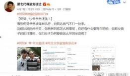 娱乐圈最新爆料的软件,神秘软件揭露明星隐私，真相令人震惊！