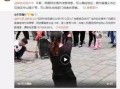 三人团成员爆料视频播放,独家爆料视频深度解析