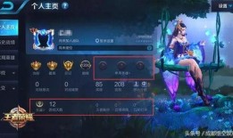 王者英雄爆料最新下载苹果,最新下载苹果版，抢先体验全新英雄风采