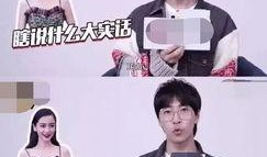 爆料娱乐圈的博主,揭秘明星背后的惊人真相！