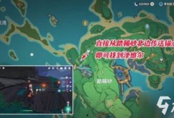 爆料原神最新任务攻略大全,全方位解析，轻松通关指南