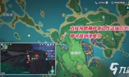 爆料原神最新任务攻略大全,全方位解析，轻松通关指南