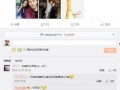圈内人爆料颜值,颜值爆表，神秘人物引热议