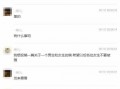 广州渣男爆料视频最新版,揭秘渣男真面目，引发社会热议