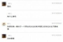 广州渣男爆料视频最新版,揭秘渣男真面目，引发社会热议