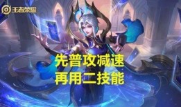 王者芈月战令爆料最新版,神秘皮肤即将亮相，战力升级不容错过！