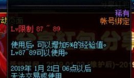 dnf最新福利爆料消息