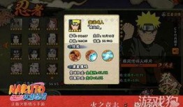 火影忍者游戏最新爆料,神秘忍者技能觉醒，全新剧情等你探索！