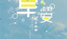 早安最新爆料图片高清版,高清揭秘最新爆料图片背后的秘密