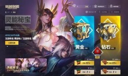 刀妹玉剑爆料视频,揭秘游戏界最新动态