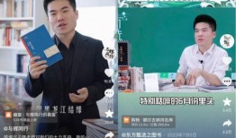 孙中旭爆料董宇辉视频,揭秘背后惊人内幕