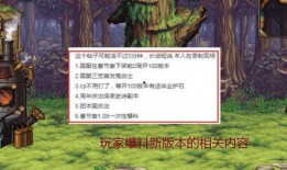 崩坏三过年版本爆料最新,全新活动等你来战