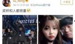 郭旭前女友爆料视频,揭秘昔日恋情内幕