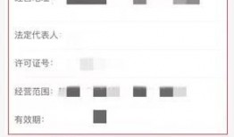 全国外卖最新爆料信息查询