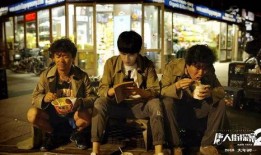 唐人街探案2在线免费观看,揭秘在线观看全攻略