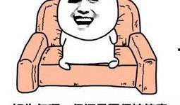 吃瓜搞怪表情包下载免费,轻松打造欢乐氛围！