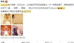 黄博爆料视频最新消息,事件真相再引热议