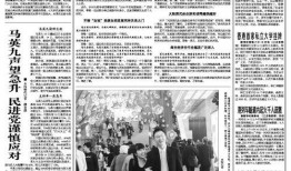 央视新闻线索爆料入口,全民参与，共建清朗网络空间