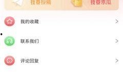 最新八卦pk爆料软件,PK爆料软件风云再起！