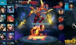 王者荣耀亚连英雄爆料最新,神秘刺客，暗夜降临