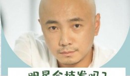 植发明星爆料视频大全集