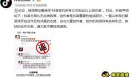 抖音有新闻能爆料吗,新闻爆料新渠道，短视频时代的信息传播新趋势