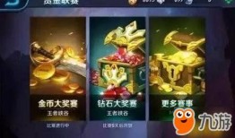 天天王者爆料视频大全最新,揭秘最新英雄动态与游戏攻略