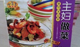 做菜秘方大爆料视频,跟随做菜大揭秘视频，解锁美食烹饪新境界
