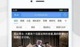 追觅内部爆料视频下载,独家爆料视频深度解析