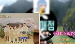 吃瓜大白第二集免费观看,揭秘神秘事件，免费观看大揭秘！