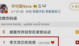 许可馨最新动态爆料