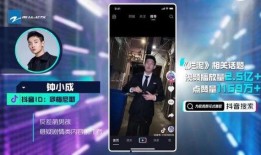 抖音新歌爆料怎么做视频,轻松打造热门音乐短视频
