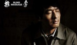 推拿 电影在线观看,探寻身心和谐之美