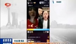 无锡电台爆料事件视频播放,揭秘背后真相