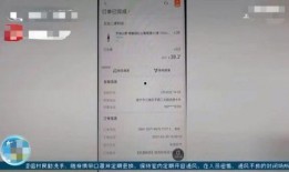 全国外卖最新爆料信息查询