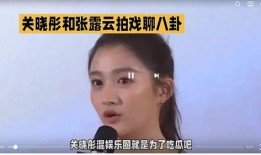 娱乐圈吃瓜聊天,娱乐圈八卦风云录