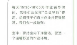 重庆小学课文爆料最新版,揭秘校园生活新篇章