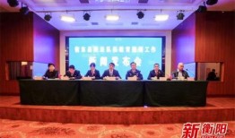 衡东二中爆料新闻事件,揭秘校园事件背后的真相