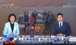 济南都市爆料新闻事件最新,揭秘某神秘项目背后真相