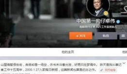 卓伟最新爆料徐璐视频