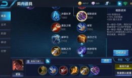 吕布爆料最新出装,全新出装攻略，助你战场称霸！