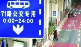 淄博公交新闻头条爆料,突发事故引发关注，紧急救援正在进行中