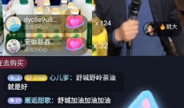 林颜直播爆料最新消息,娱乐圈最新动态大揭秘！