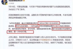 反腐最新爆料,最新爆料揭示惊天黑幕