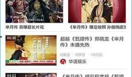 米月传在线观看完整版,穿越时空的浪漫传奇